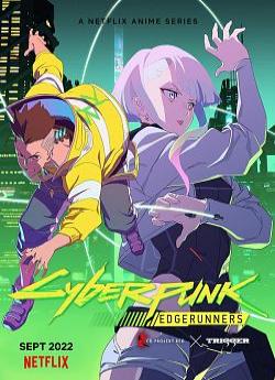 Cyberpunk: Edgerunners - Saison 1